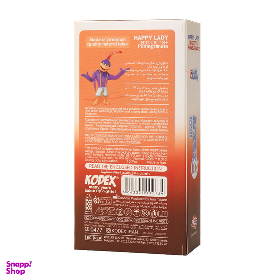 کاندوم ناچ کدکس مدل Happy Lady بسته 10 عددی