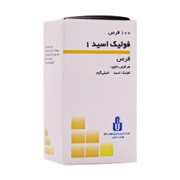 قرص فولیک اسید 1 میلی گرم ایران دارو بسته 100 عددی