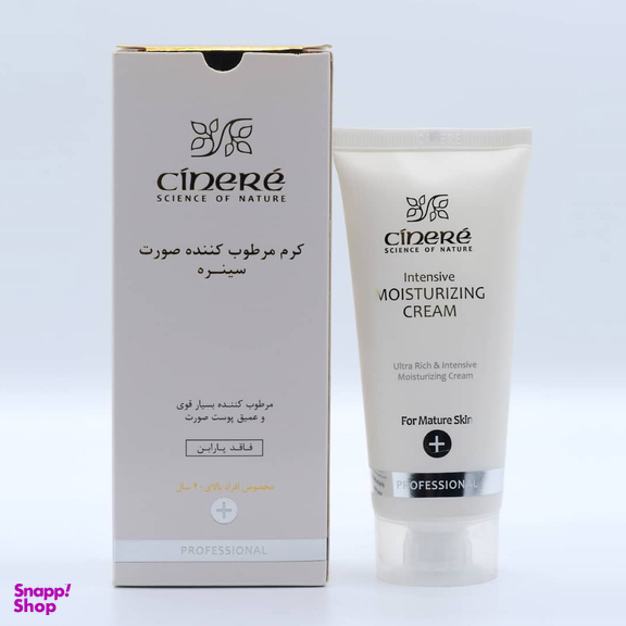 کرم مرطوب کننده سینره مدل Regenerator مناسب بالای 40 سال حجم 65 میلی لیتر