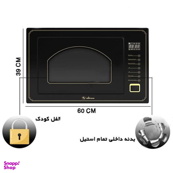 مایکروویو داتیس مدل DTM-928 Classic