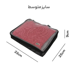نظم دهنده چمدان مایسا مدل My-4040-Plus مجموعه 4 عددی