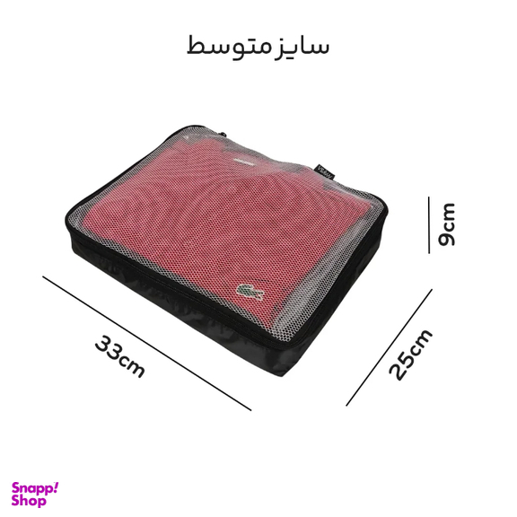 نظم دهنده چمدان مایسا مدل My-4040-Plus مجموعه 4 عددی