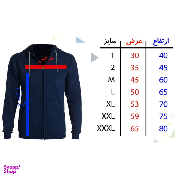 سویشرت مردانه کد F42 رنگ مشکی