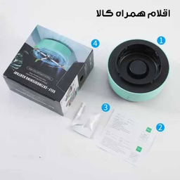 زیر سیگاری مدل AS-08GRY