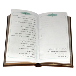 کتاب هشت کتاب سهراب سپهری جلد چرمی انتشارات پیام عدالت همراه با قاب کشویی