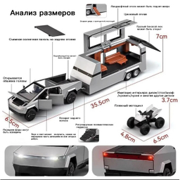 ماشین بازی مدل Tesla Pickup Trailer