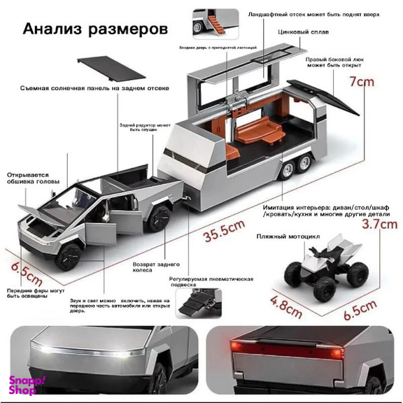 ماشین بازی مدل Tesla Pickup Trailer