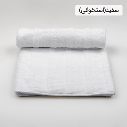 حوله استخری هیرو طرح سالوینو سایز 70×140 سانتی متر