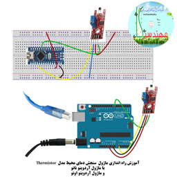 کیت آموزش الکترونیک مهندسیکا مدل خلاقیت گاما 2_Arduinoo+70