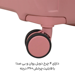 چمدان کامفورت مدل C40356-M سایز متوسط