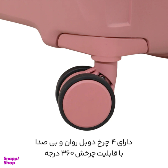 چمدان کامفورت مدل C40356-M سایز متوسط