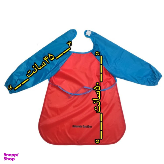 پیشبند نقاشی بی همتا دست دوز مدل انار آبی کد FO210