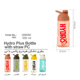 قمقمه مانیا مدل Hydro Plus گنجایش 0.550 لیتر
