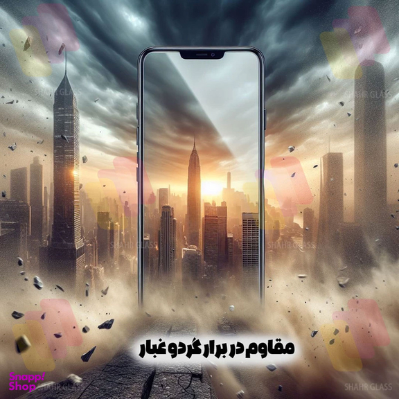 محافظ صفحه نمایش شهر گلس مدل Fulslsh مناسب گوشی شیائومی Redmi Note 12 Pro 4G / Note 12 Pro 5G / Note 12 Pro Plus / Poco X5 Pro بسته 5 عددی