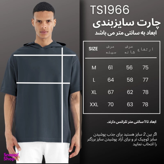 تیشرت اورسایز کلاه دار مردانه 1991 اس دابلیو مدل TS1966 DG