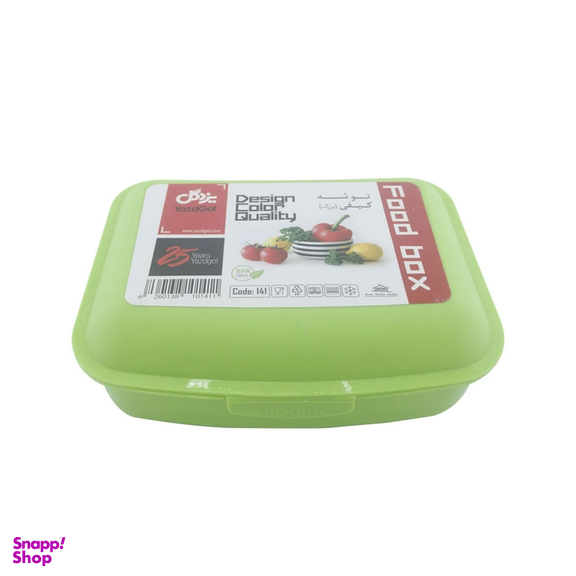 ظرف نگهدارنده غذا یزدگل مدل YG-141