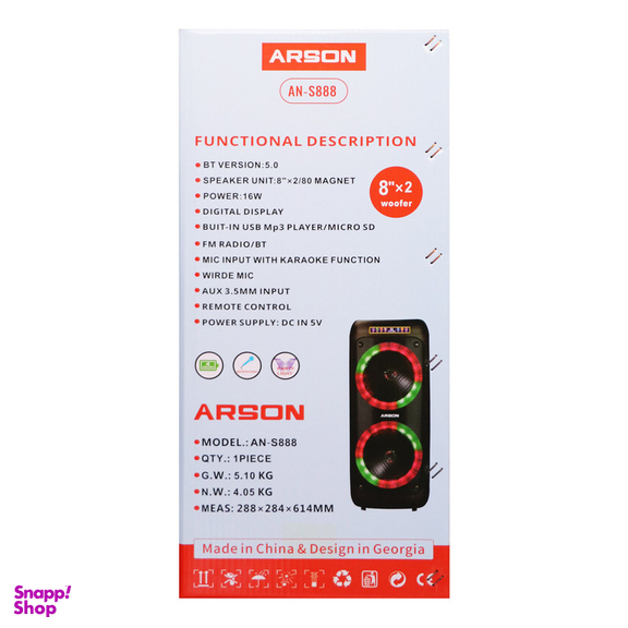 اسپیکر بلوتوثی قابل حمل آرسون مدل AN-S888