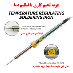 هویه برقی 60 وات سی جی مدل W905C