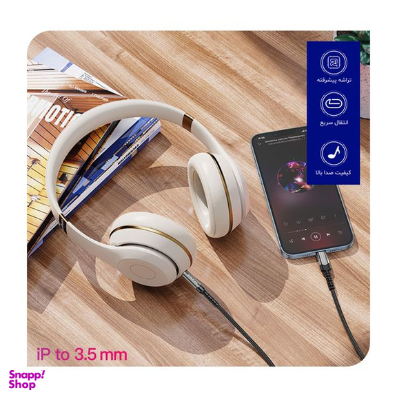 کابل تبدیل لایتنینگ به جک 3.5 میلی متری بروفون مدل BL15 طول 1 متر