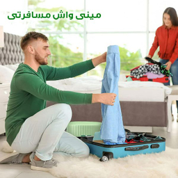 مینی واش مدل تاشو Camping
