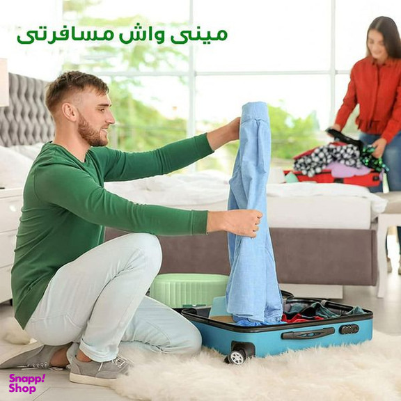 مینی واش مدل تاشو Camping