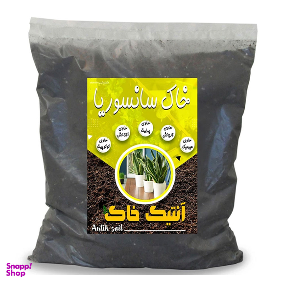 خاک سانسوریا آنتیک خاک مدل 2KG بسته 4 لیتری