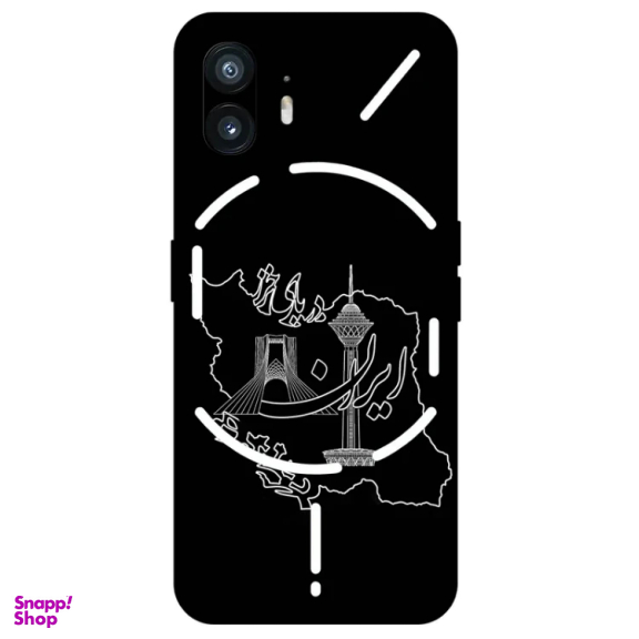 کاور گوشی موبایل مگافون طرح ایران مدل 1870 مناسب ناتینگ Phone 2