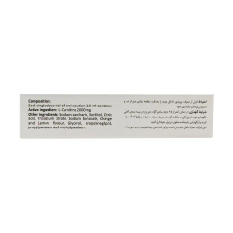 ال کارنیتین بی اس کی 2000 شرکت بنیان سلامت کسری بسته 10 عددی