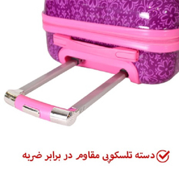 چمدان کودک کد 03