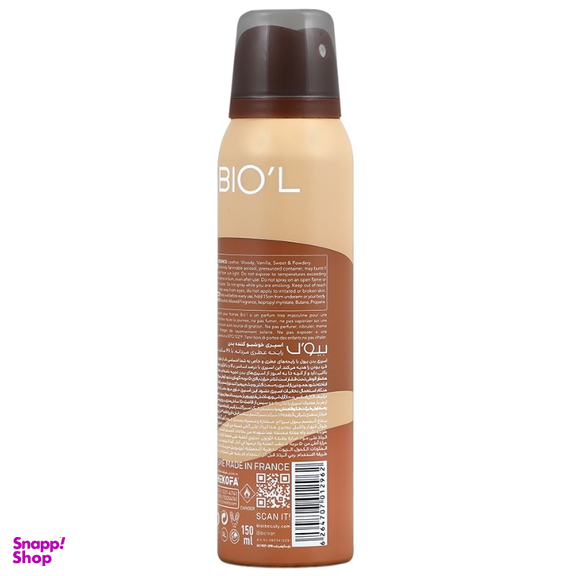 اسپری خوشبو کننده بدن مردانه بیول مدل Follow me حجم 150 میلی لیتر