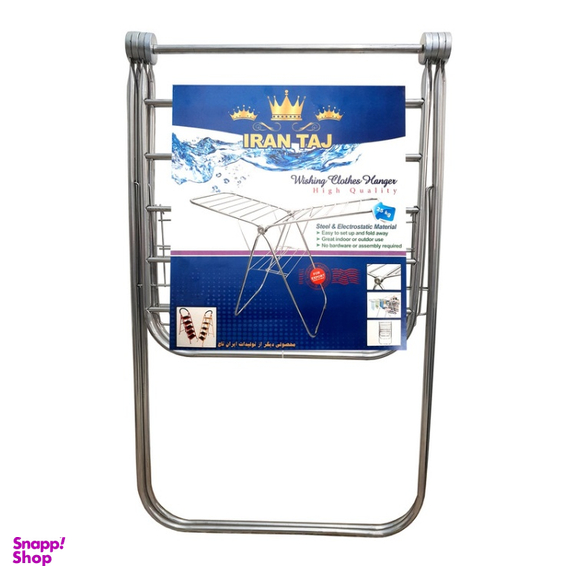 بند رخت ایران تاج کد P1102