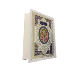 کتاب کلیات مفاتیح رنگی همراه با قاب کشویی انتشارات پیام عدالت