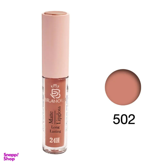 رژلب مایع مات برانوس مدل Long Lasting کد 502 حجم 5 میلی لیتر