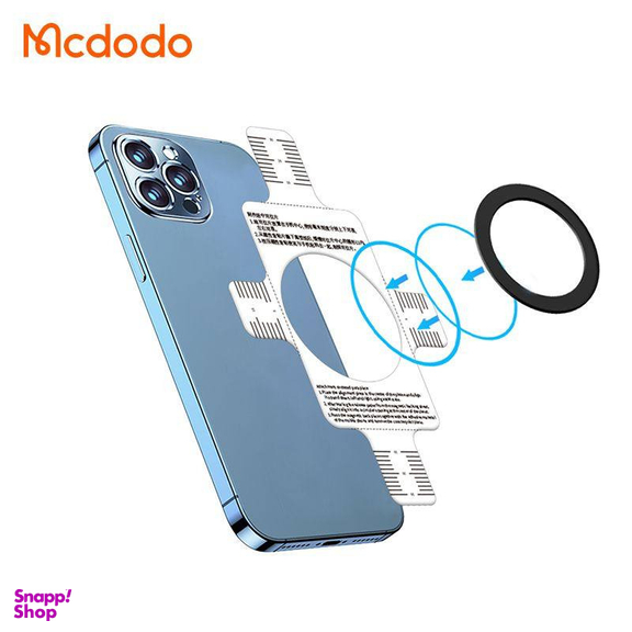 حلقه مگ سیف مک دودو مدل PC-1620