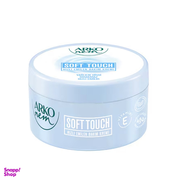 کرم مرطوب کننده و نرم کننده آرکو مدل Soft Touch حجم 250 میلی لیتر