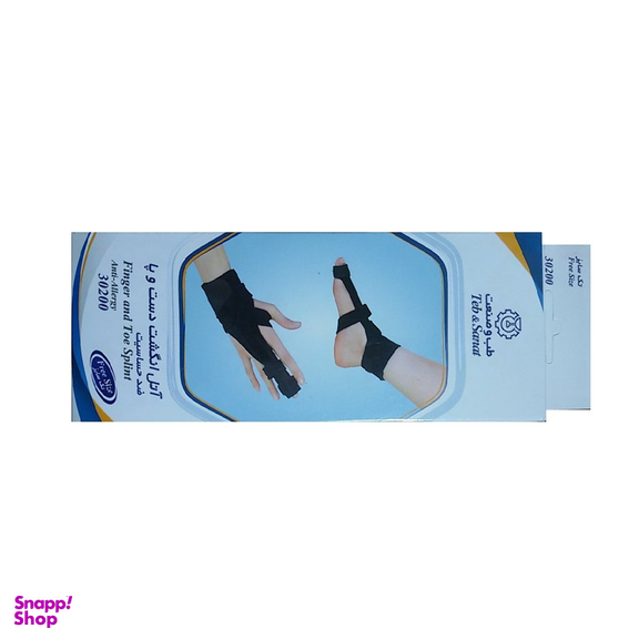 آتل انگشت طب و صنعت مدل دست و پا کد 30200