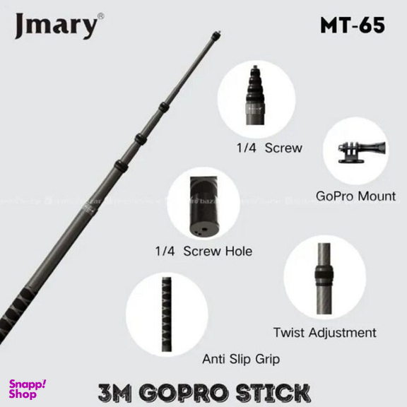 پایه دوربین ورزشی جی ماری مدل MT-65