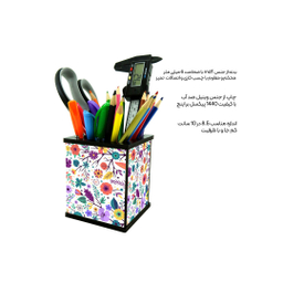 جامدادی رومیزی طرح گلهای فانتزی کد 2710852