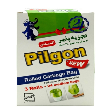 کیسه زباله رولی برند پیلگون 3 رول سایز متوسط