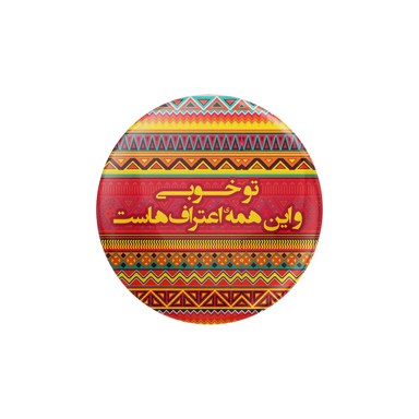 پیکسل ترمه طراحان ایده مدل اعتراف کد trm106