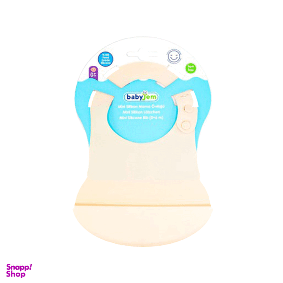 پیشبند نوزاد بیبی جم مدل art 718