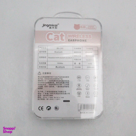 ایرفون بلوتوثی ژینگ میکای مدل YPPK-CAT-JM-L145