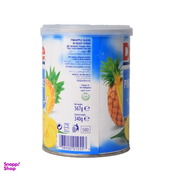 کمپوت آناناس دالی وزن 567 گرم