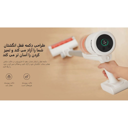 جارو شارژی عصایی شیائومی مدل G11
