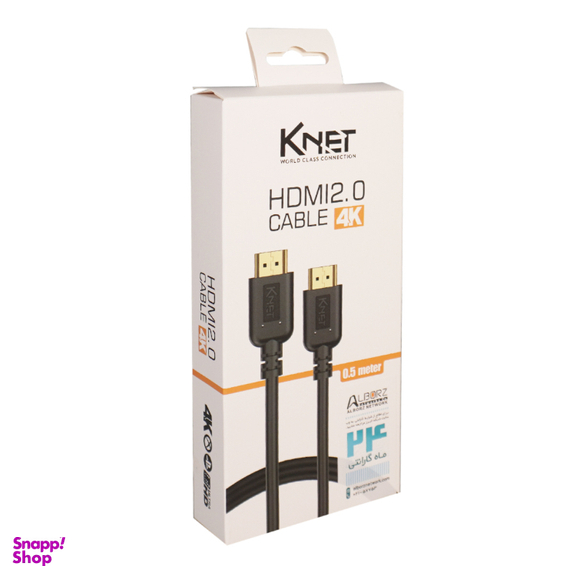 کابل 2.0 HDMI کی نت مدل K-C219 طول 50 سانتی متر