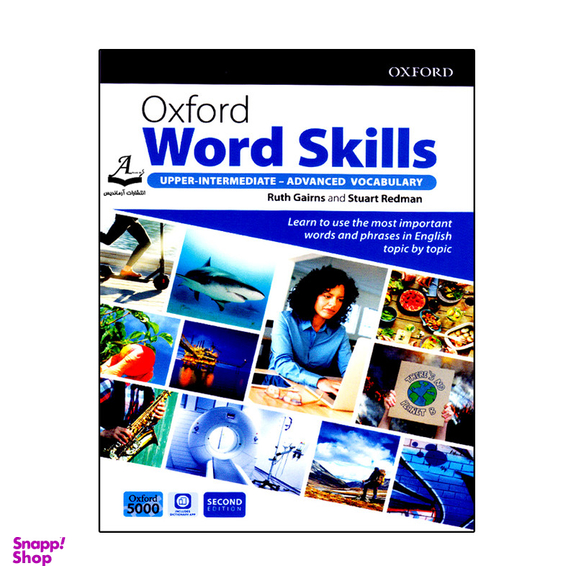 کتاب Oxford Word Skills Advanced Vocabulary Second Edition اثر Ruth Gairns And Stuart Redman انتشارات آرماندیس