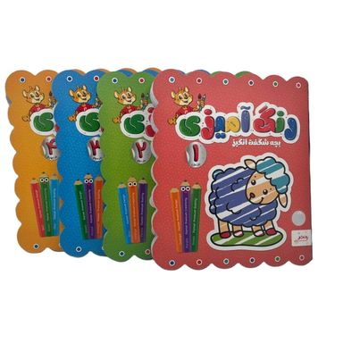 کتاب رنگ آمیزی پنتر کد 7898 مجموعه ۴ عددی