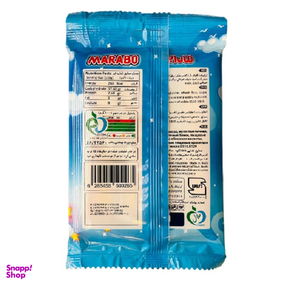 پاستیل نواری رنگین کمانی مارابو وزن 100 گرم بسته 12 عددی