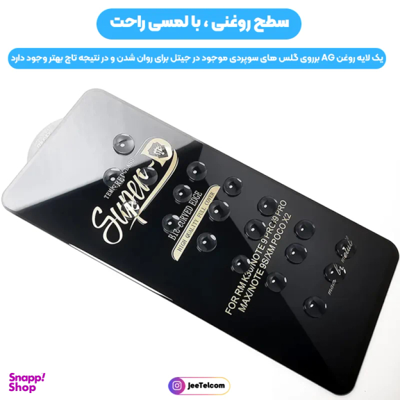 محافظ صفحه نمایش گوشی موبایل Mietubl مدل سوپر فلت فینگرپرینت مناسب سامسونگ Galaxy S24 Ultra