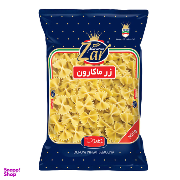 پاستا پروانه ای زر ماکارون وزن ۵۰۰ گرم
